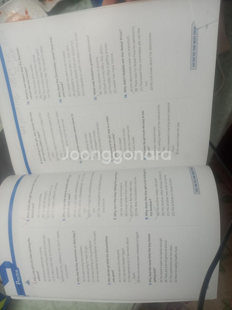 주니어토플(preparation book for -)--3