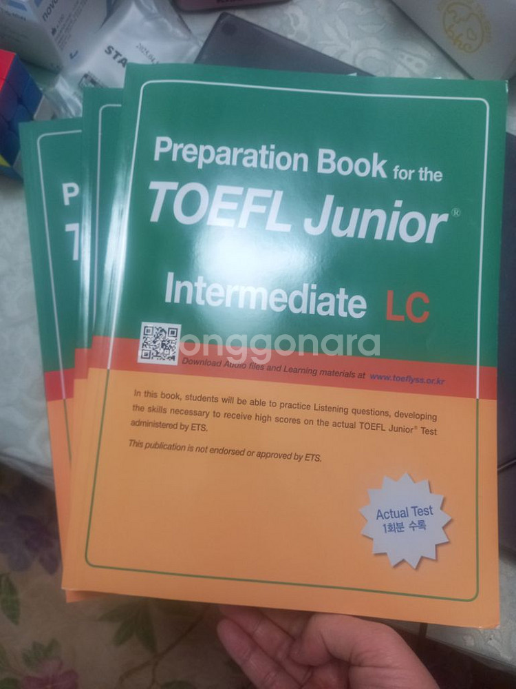 주니어토플(preparation book for -)--5