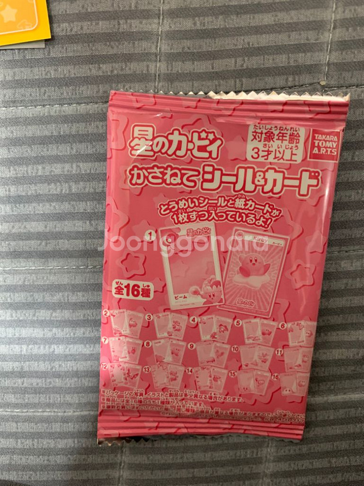 별의커비 씰카드 3종 판매(커비, 와들디, 에피린 외)--3