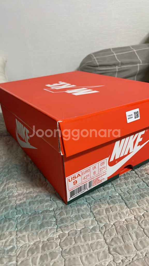 에어조단1 게토레이 콜라보(크림 불합격)--2