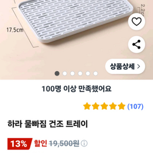 식물 받침대 15개