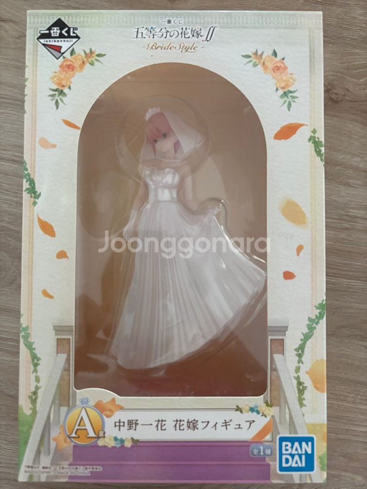 5등분의 신부 제일복권 BrideStyle 일괄판매--1