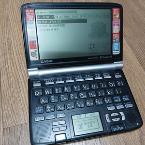 CASIO EX-word EW-H3000 전자사전