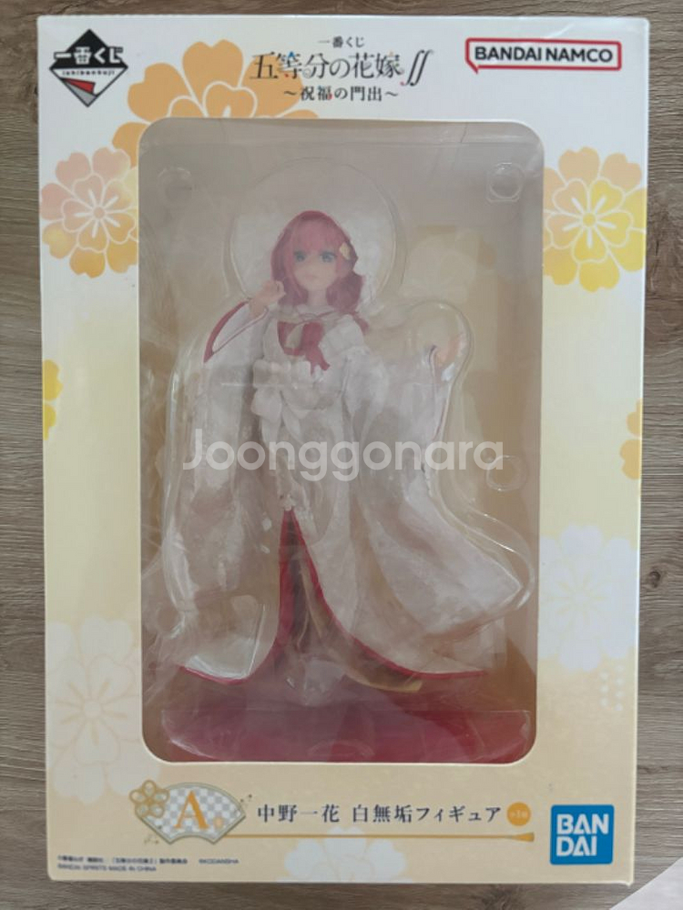 5등분의 신부 제일복권 축복의 출발 일괄판매--1