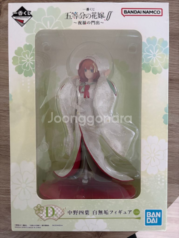 5등분의 신부 제일복권 축복의 출발 일괄판매--4