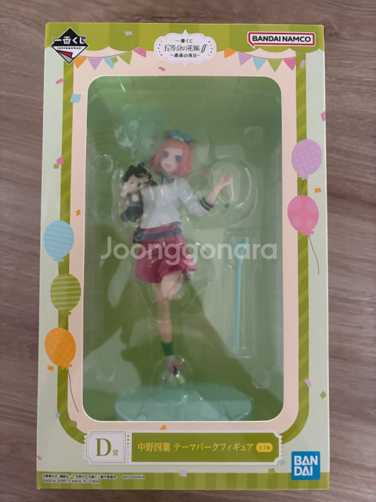 5등분의 신부 제일복권 최고의 휴일 일괄판매--4