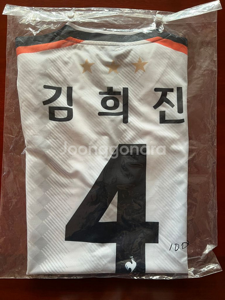 IBK기업은행 배구단 김희진 싸인유니폼 어센틱 멤버십--1