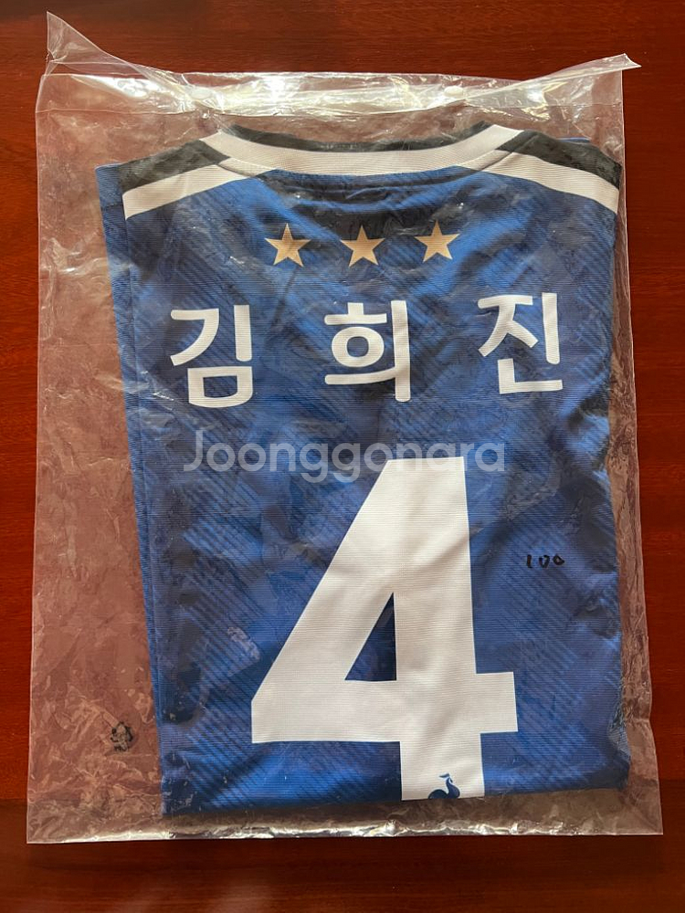 IBK기업은행 배구단 김희진 싸인유니폼 어센틱 멤버십--2