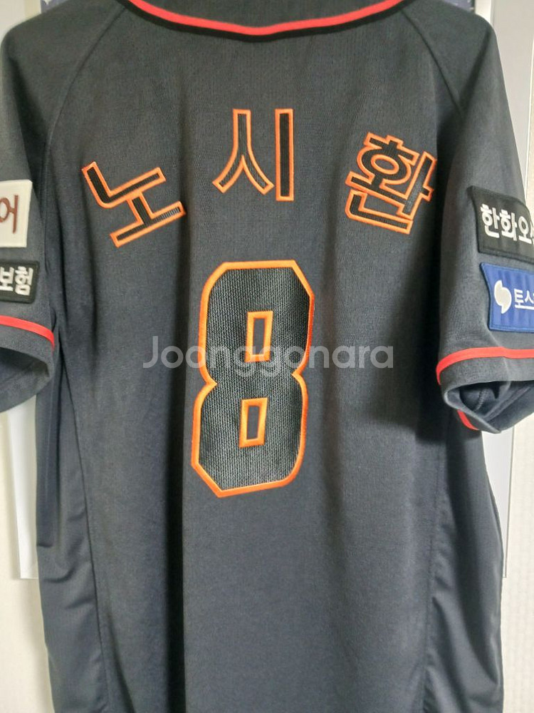 한화 이글스 노시환 유니폼(무신사 한정)--1