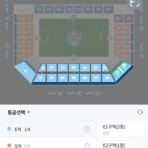 정가) 대구fc 수원fc E5 1층 2연석