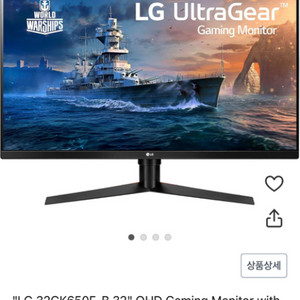 LG 울트라기어 Qhd 144hz (32GK650F)