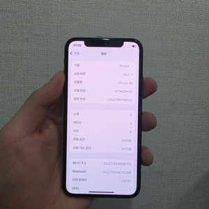 아이폰xs256 골드 배터리100%