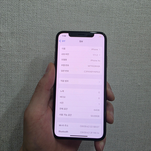 아이폰xs64기가 골드 배터리100%