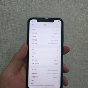 아이폰xr64기가 블루 판매