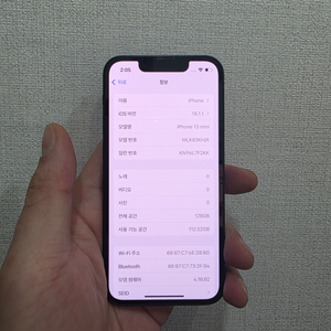 아이폰13미니128기가 미드나잇 판매