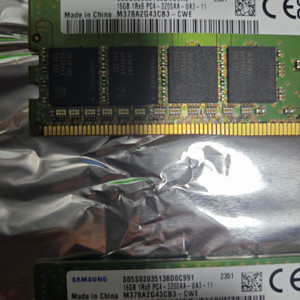 ddr4 3200 16gb