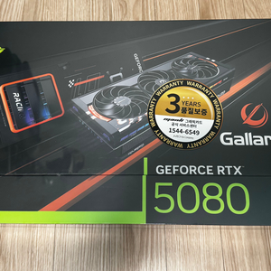 RTX5080 만리 gallardo