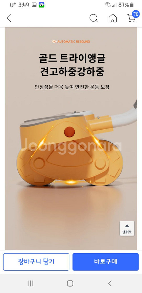 AB 슬라이드 리바운드 새거--7