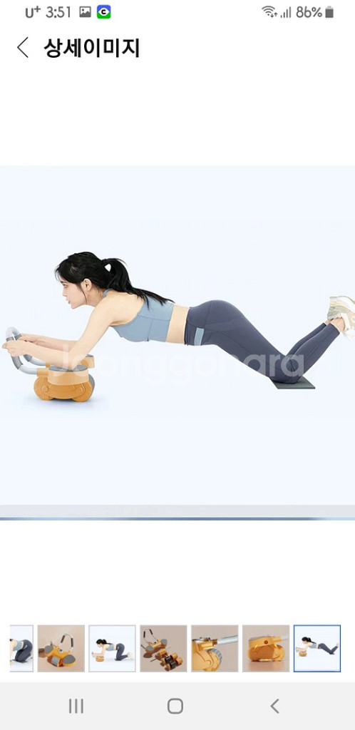 AB 슬라이드 리바운드 새거--9