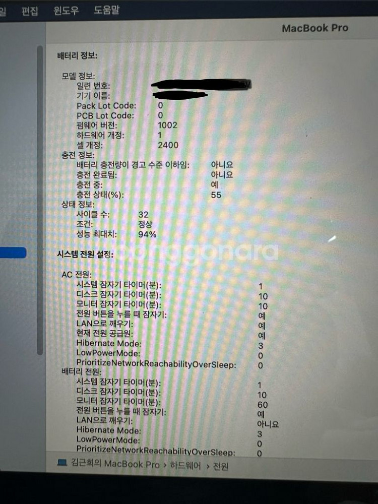 맥북프로m2 13인치 8GB 256GB 풀박스--7