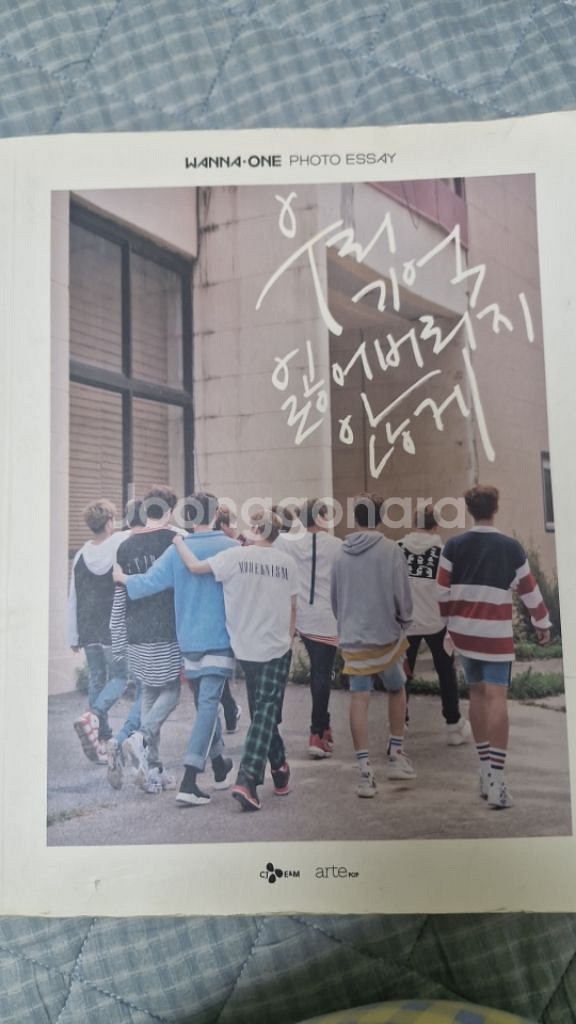 워너원 우리 기억 잃어버리지 않게&강다니엘 앨범 굿즈--4