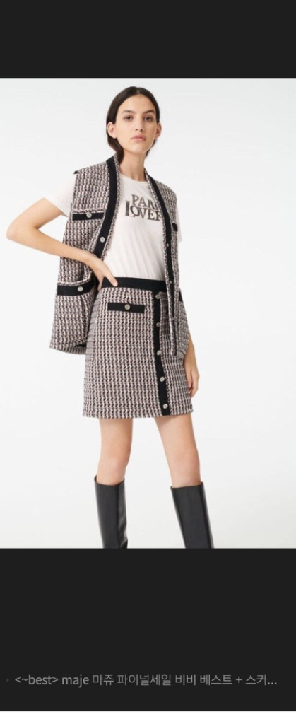 (정품) 마쥬루렉스 트위드 스커트(새상품)--2