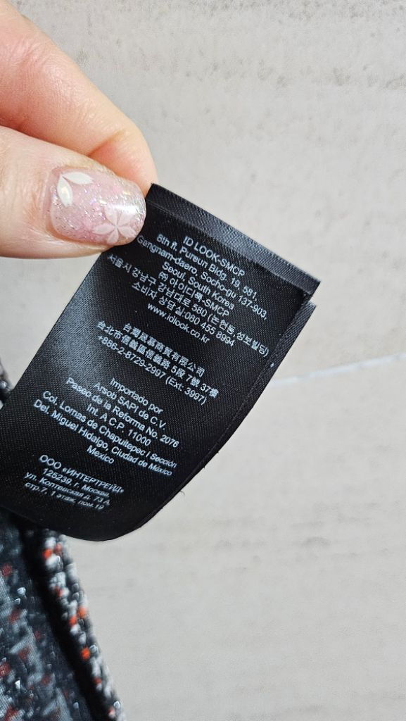 (정품) 마쥬루렉스 트위드 스커트(새상품)--9