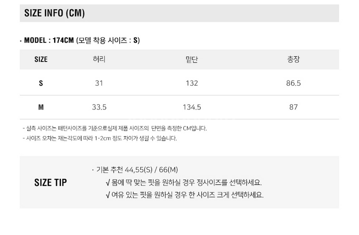 룩캐스트 안나 플레어 스커트 m--3
