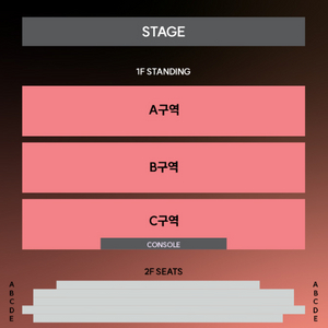 나나오아카리 내한공연 스탠딩 명당좌석 저렴 양도합니다