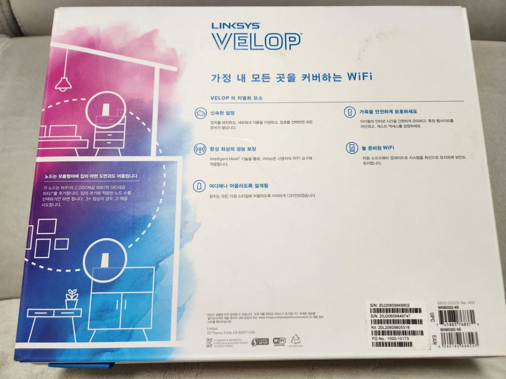 링크시스 벨롭 AC4400 트라이밴드 와이파이 확장기 이미지