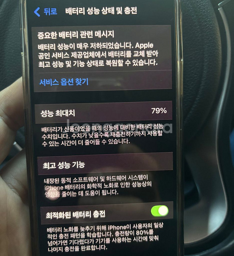 아이폰12 128기가 블랙--5