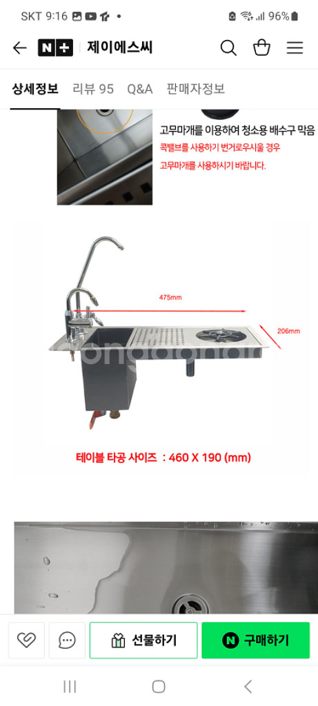 피처린서--1