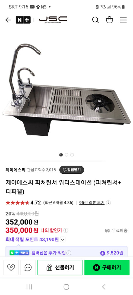 피처린서--2
