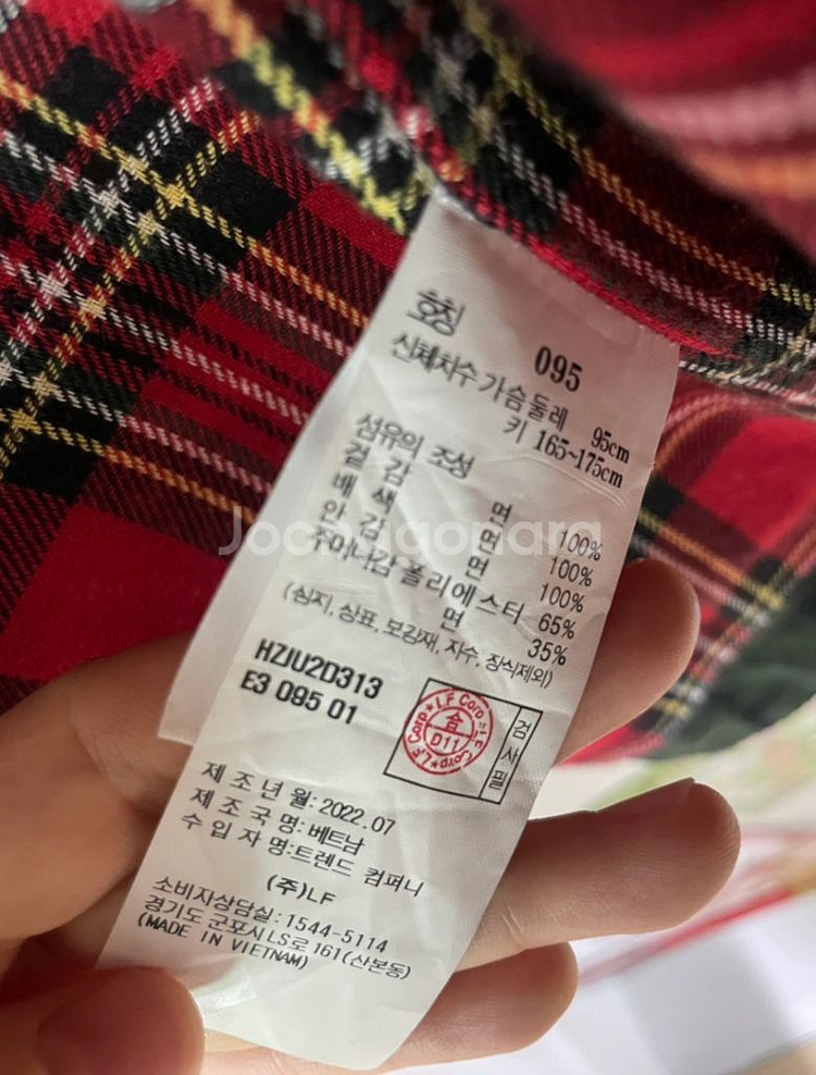 해지스 다크그린 블랙와치 클래식 필드 점퍼--4