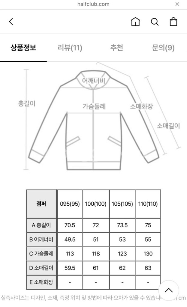 해지스 다크그린 블랙와치 클래식 필드 점퍼--5