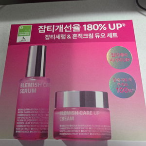 아이소이 세럼20ml 크림35ml