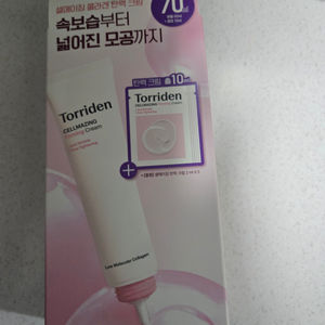 셀메이징 저분자 콜라겐 탄력크림 60ml+10ml