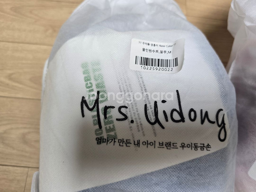 우이동금손 시즌2 깡총이 뉴컬러--1