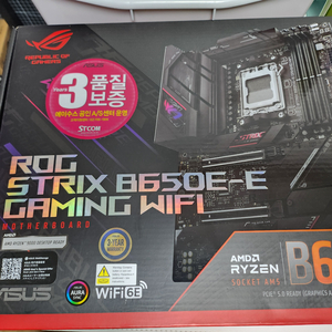 아수스 B650E-E GAMING WIFI 판매