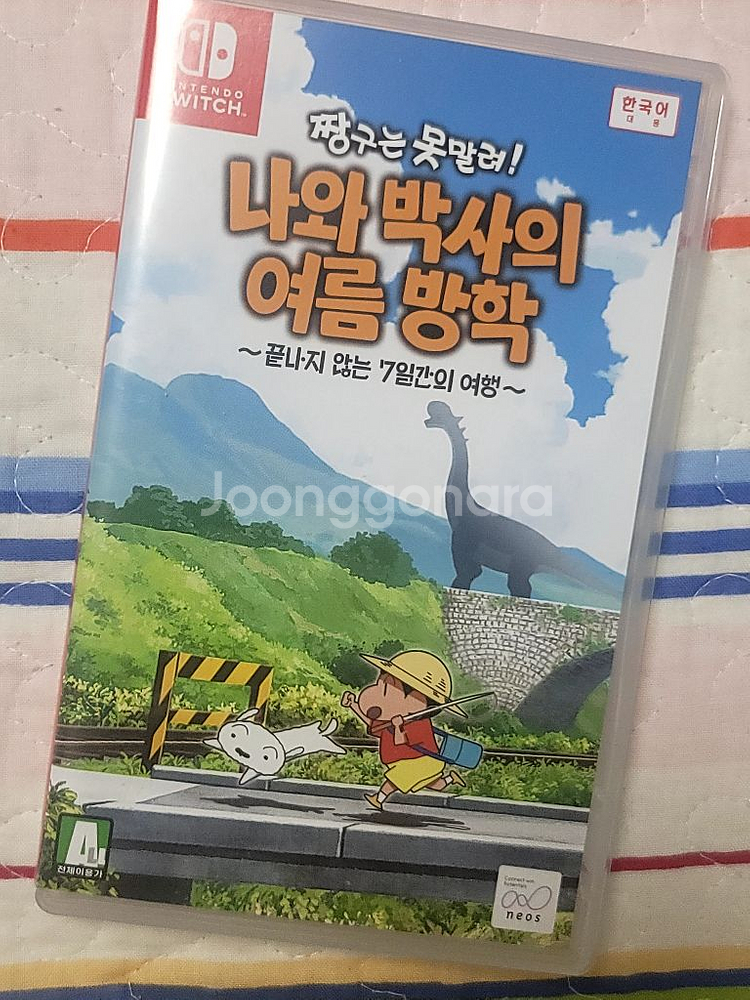 (급처) 닌텐도칩(링피트 마인크래프트 짱구)--1
