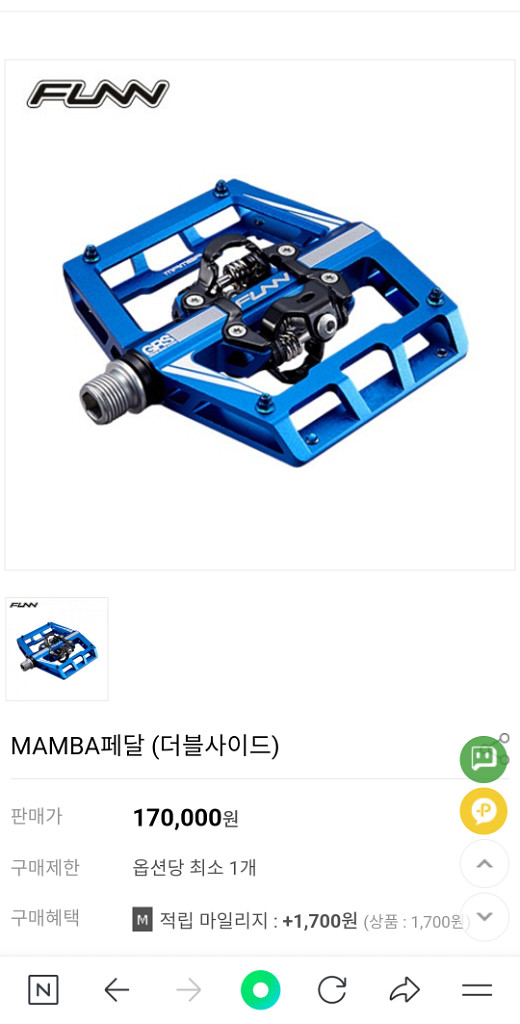 mtb페달--1