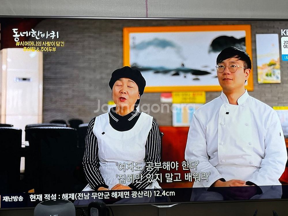삼성 LED TV 55인치--1