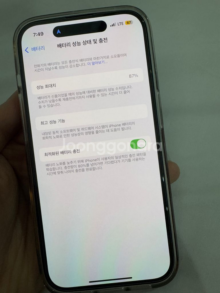 아이폰14프로128퍼플--4