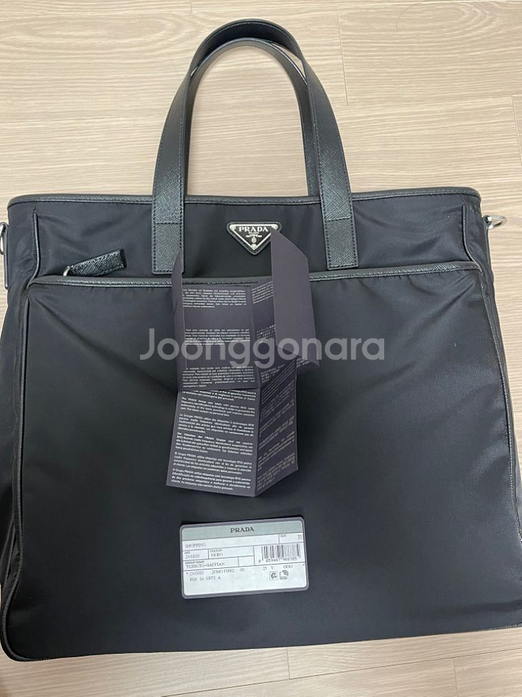 프라다 2VG033 2FMO F0002 토트백 판매--4