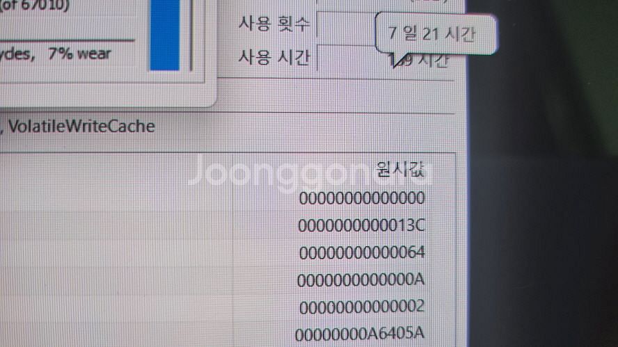 삼성 11세대 갤럭시북 프로/초고화질 아몰레드--4