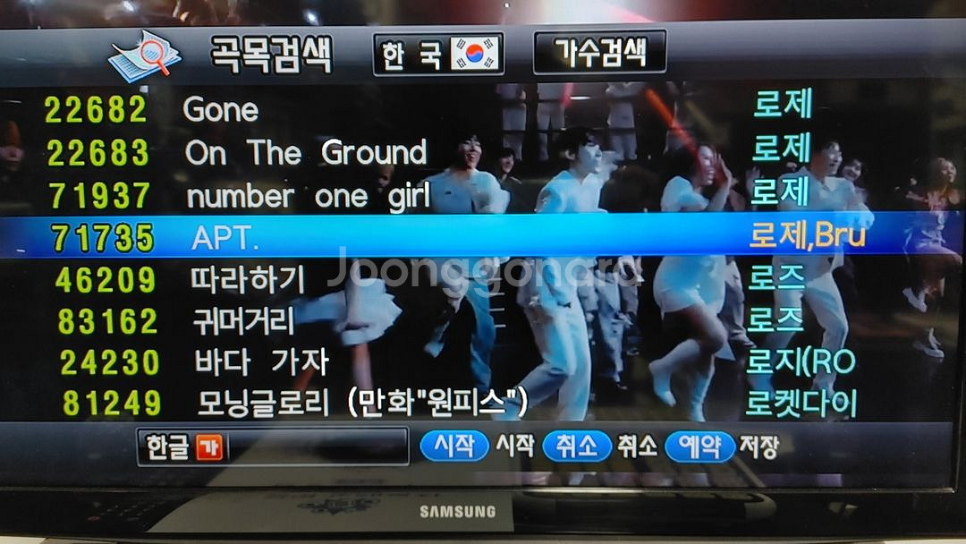금영노래방풀셋트--3