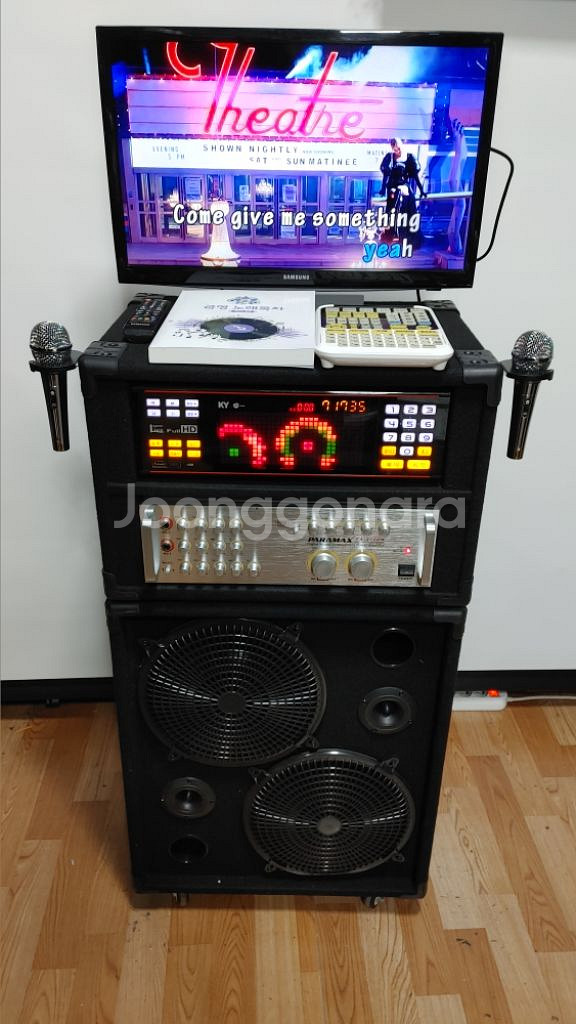 금영노래방풀셋트--4