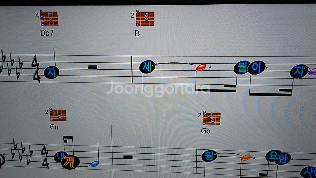 금영노래방풀셋트--8