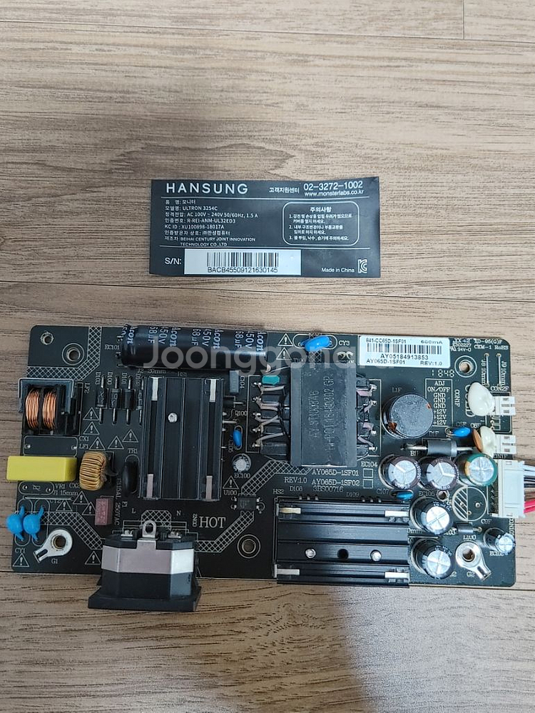 한성 ULTRON 3254C 부품용 모니터--1