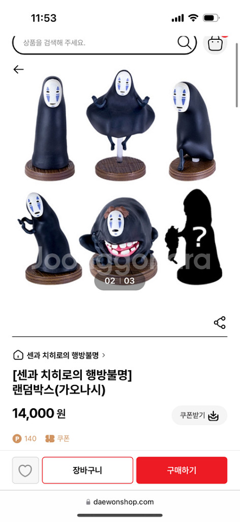 센과 치히로 가오나시, 마녀배달부 키키 지지 6종 풀박--3